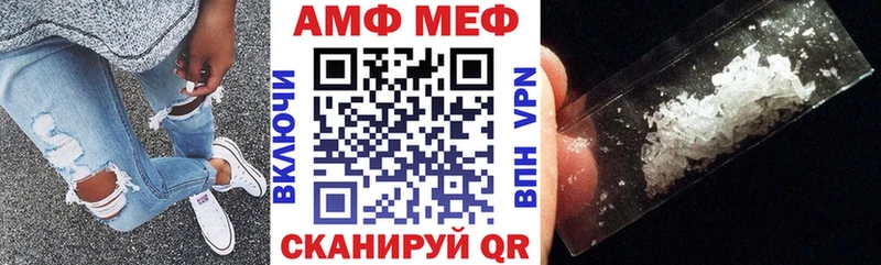 АМФЕТАМИН Premium  закладки  МЕГА зеркало  Ханты-Мансийск 