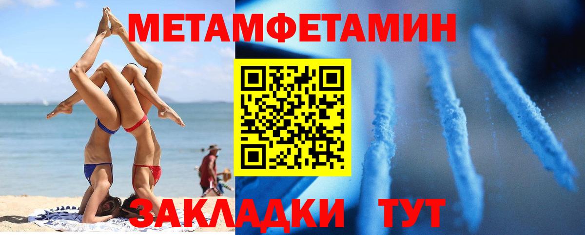 Канабис  Вход с VPN  НБОМе  Ханты-Мансийск  МЕФ кристаллы  ГАШИШ 