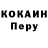КЕТАМИН VHQ Adyn Michael