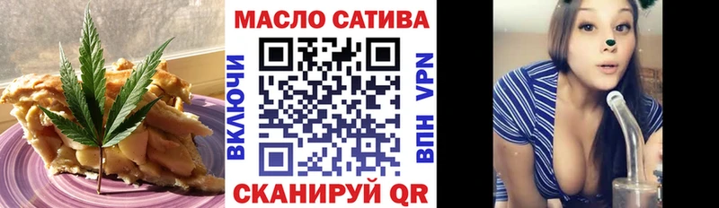 Еда ТГК конопля Ханты-Мансийск