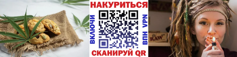 MEGA ссылка  Ханты-Мансийск  Cannafood марихуана 