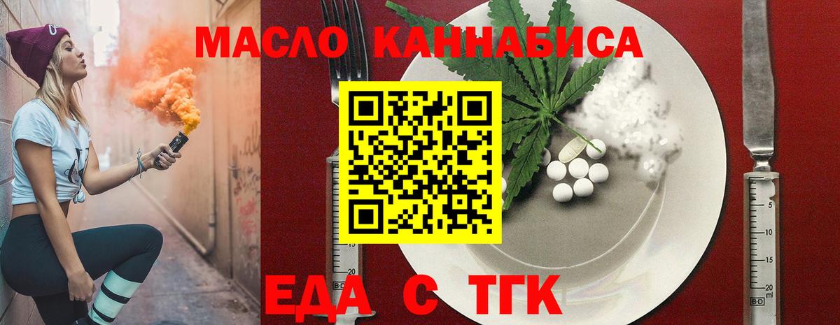 Ханты-Мансийск  Canna-Cookies конопля  Вход с VPN 