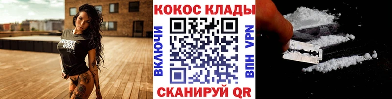 гидра tor  наркота  Ханты-Мансийск  мориарти состав  Кокаин 98% 