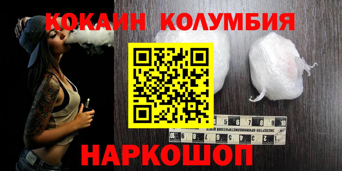 Cocaine VHQ Ханты-Мансийск