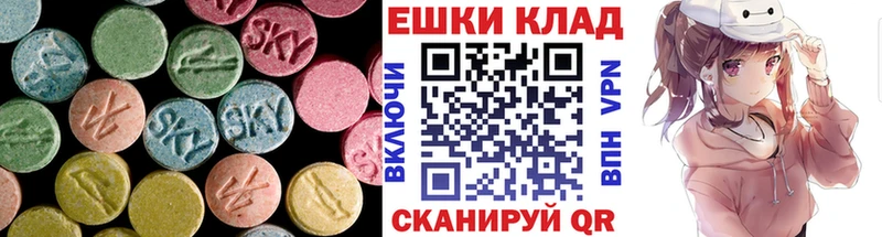 Экстази Philipp Plein  Ханты-Мансийск 
