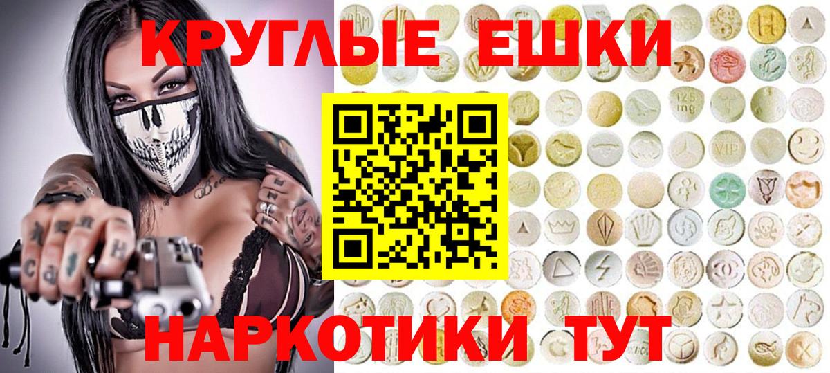 гидра онион  Экстази mix  Вход с VPN  Ханты-Мансийск  ЭКСТАЗИ 
