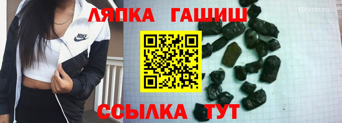 Гашиш хэш Ханты-Мансийск