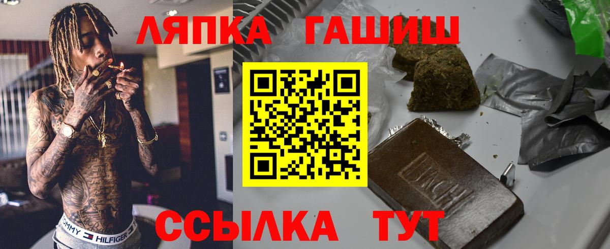 ГАШ убойный Ханты-Мансийск