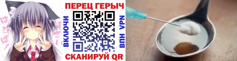 Героин герыч  даркнет сайт  Ханты-Мансийск 