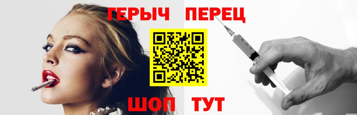 ГЕРОИН Афган  Ханты-Мансийск 