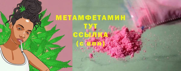 стаф Майский