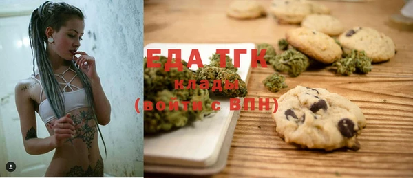 мефедрон VHQ Мегион