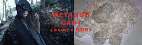 мефедрон VHQ Мегион