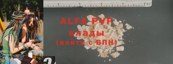 кристаллы Магас