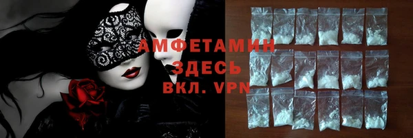 мефедрон Медногорск