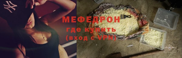 ешки Новокубанск