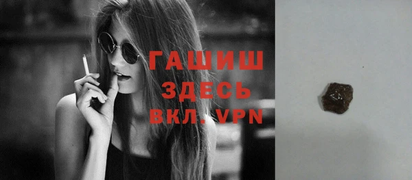 мефедрон VHQ Мегион