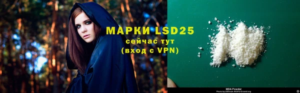 мефедрон Медногорск