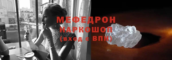 мефедрон Медногорск