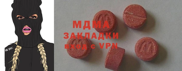 мефедрон VHQ Мегион