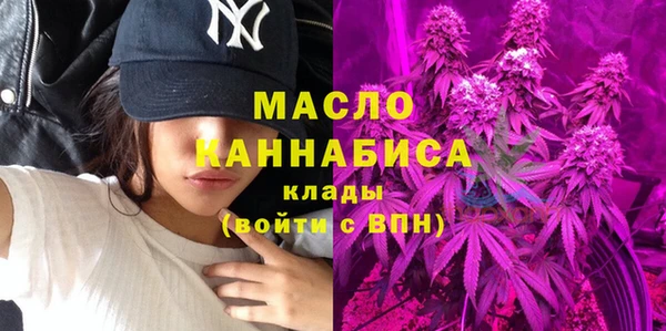 мефедрон VHQ Мегион