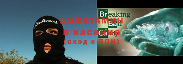 молекула духа Белокуриха