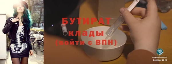 мефедрон Медногорск