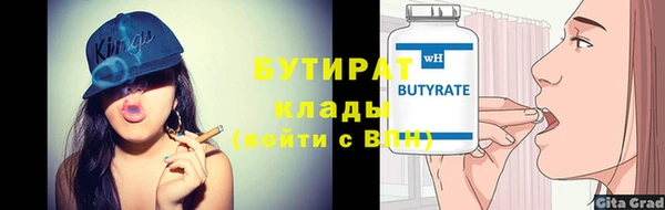 мефедрон Медногорск