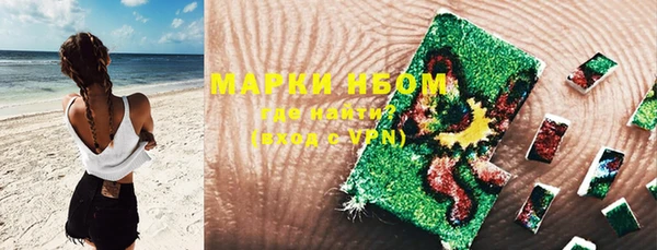 мефедрон VHQ Мегион