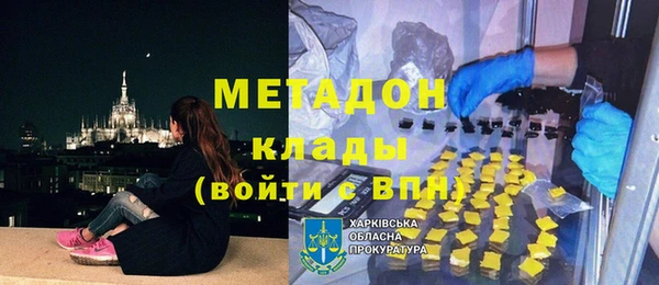 мефедрон VHQ Мегион