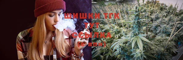 мефедрон Медногорск