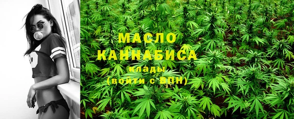 мефедрон Медногорск