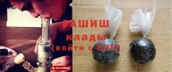 мефедрон Медногорск