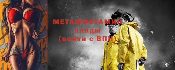 мефедрон Медногорск