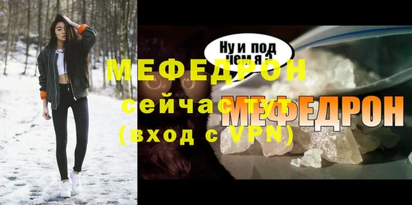 мефедрон Медногорск