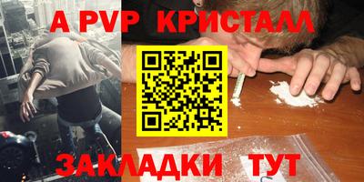 тгк Заволжье