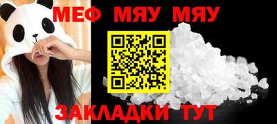 стафф Заводоуковск
