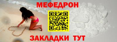 стафф Заводоуковск
