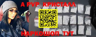 стафф Заводоуковск