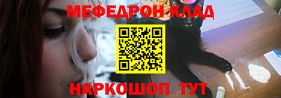 стафф Заводоуковск