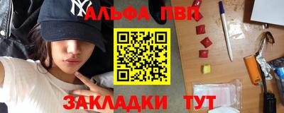 соль курить ск Аргун