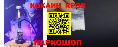 марки nbome Апшеронск