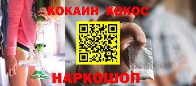 стафф Заводоуковск