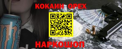 марки nbome Апшеронск