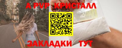 эйфоретик Жуковский