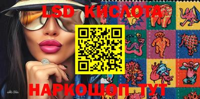 соль курить ск Аргун