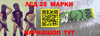 стафф Заводоуковск