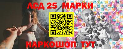 стафф Заводоуковск