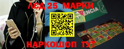 стафф Заводоуковск