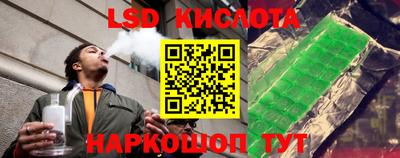 тгк Заволжье